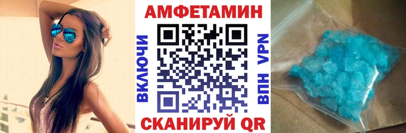 где продают   Тюкалинск  ссылка на мегу сайт  Амфетамин Premium 