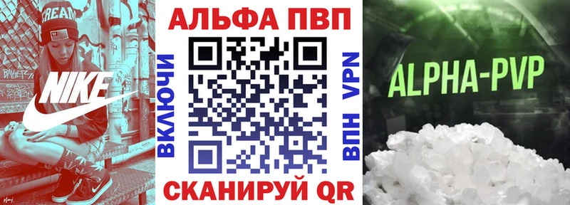 Alpha PVP мука  Тюкалинск 