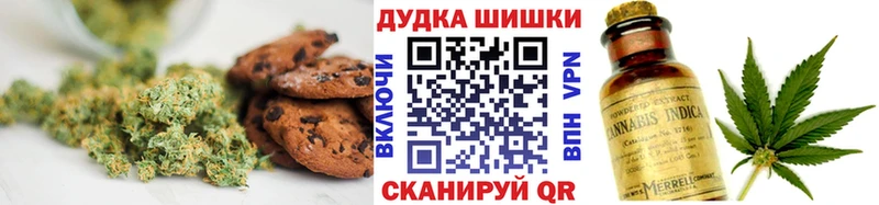 Печенье с ТГК марихуана Тюкалинск