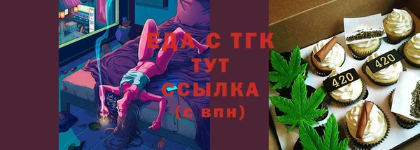 герыч Богородицк