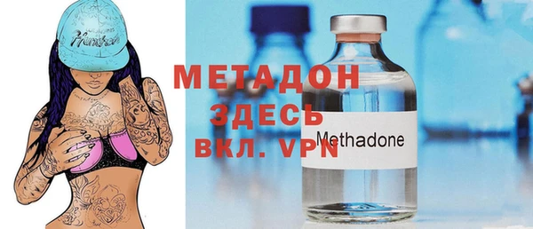 MDMA Балабаново