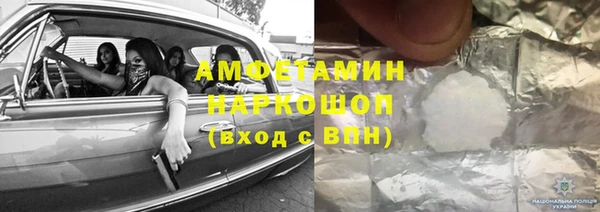 jwh Богородск