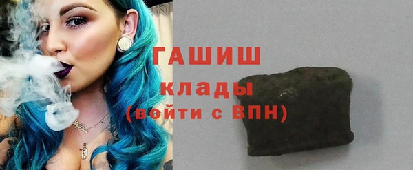 синтетический гашиш Балахна