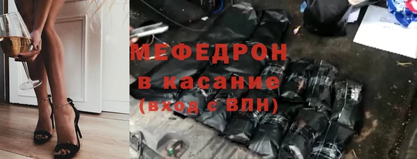 мефедрон мука Баксан