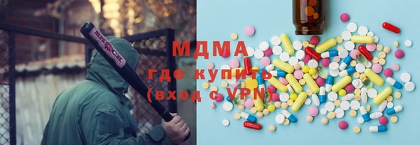 MDMA Балабаново