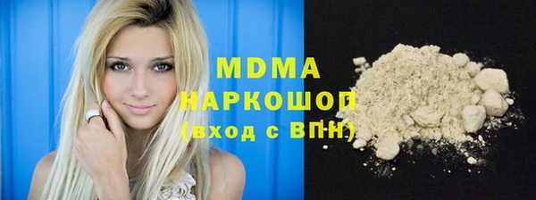 MDMA Балабаново
