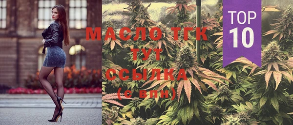 MDMA Балабаново