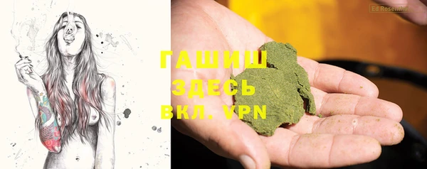 синтетический гашиш Балахна