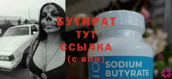 jwh Богородск