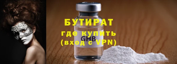 мефедрон мука Баксан