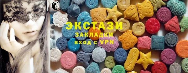 синтетический гашиш Балахна