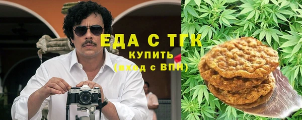 синтетический гашиш Балахна