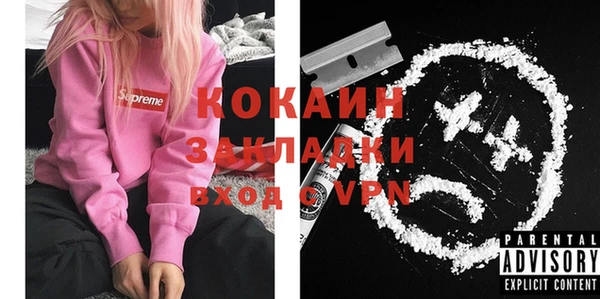 синтетический гашиш Балахна