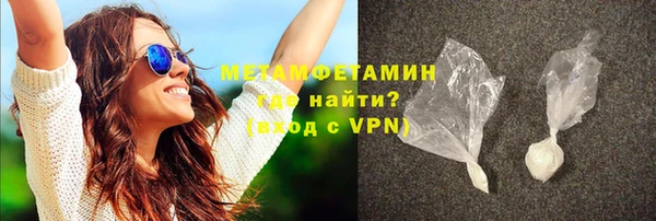 jwh Богородск