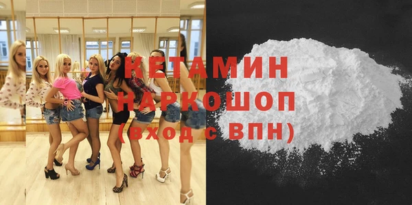 синтетический гашиш Балахна
