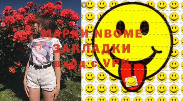 jwh Богородск