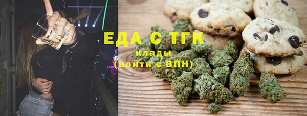 jwh Богородск