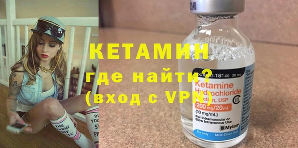 синтетический гашиш Балахна