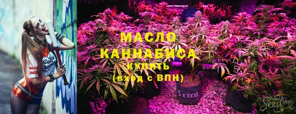 MDMA Балабаново