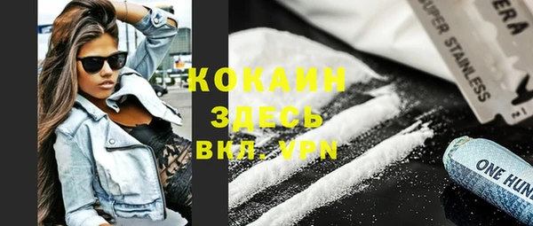 мефедрон мука Баксан