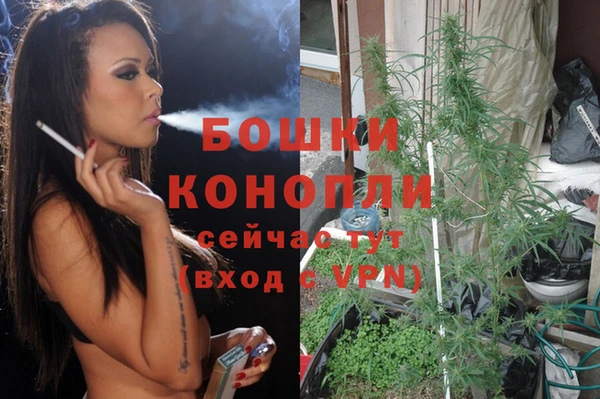 синтетический гашиш Балахна