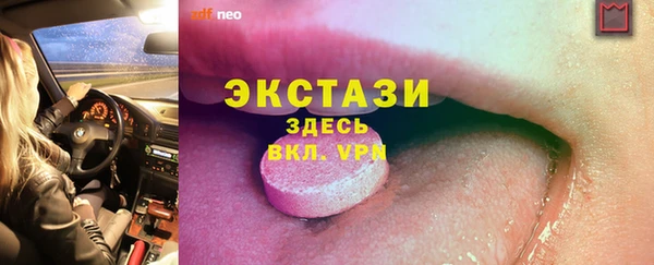 мефедрон мука Баксан