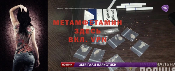 MDMA Балабаново