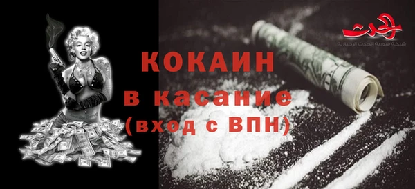 герыч Богородицк
