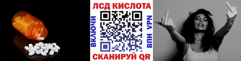 blacksprut tor  Тюкалинск  Лсд 25 экстази кислота 
