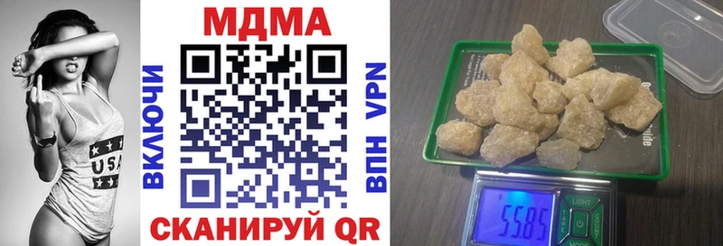 МДМА VHQ Тюкалинск