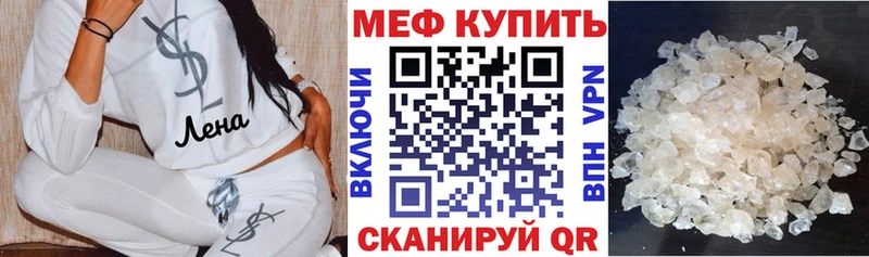 блэк спрут ССЫЛКА  Тюкалинск  МЕФ мука 