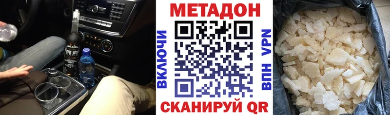 что такое наркотик  omg маркетплейс  Метадон VHQ  Тюкалинск 