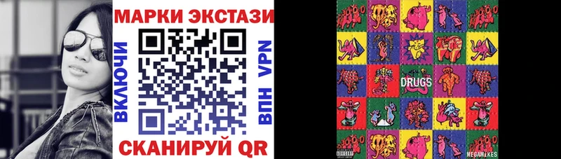 Марки 25I-NBOMe 1,5мг  Тюкалинск 